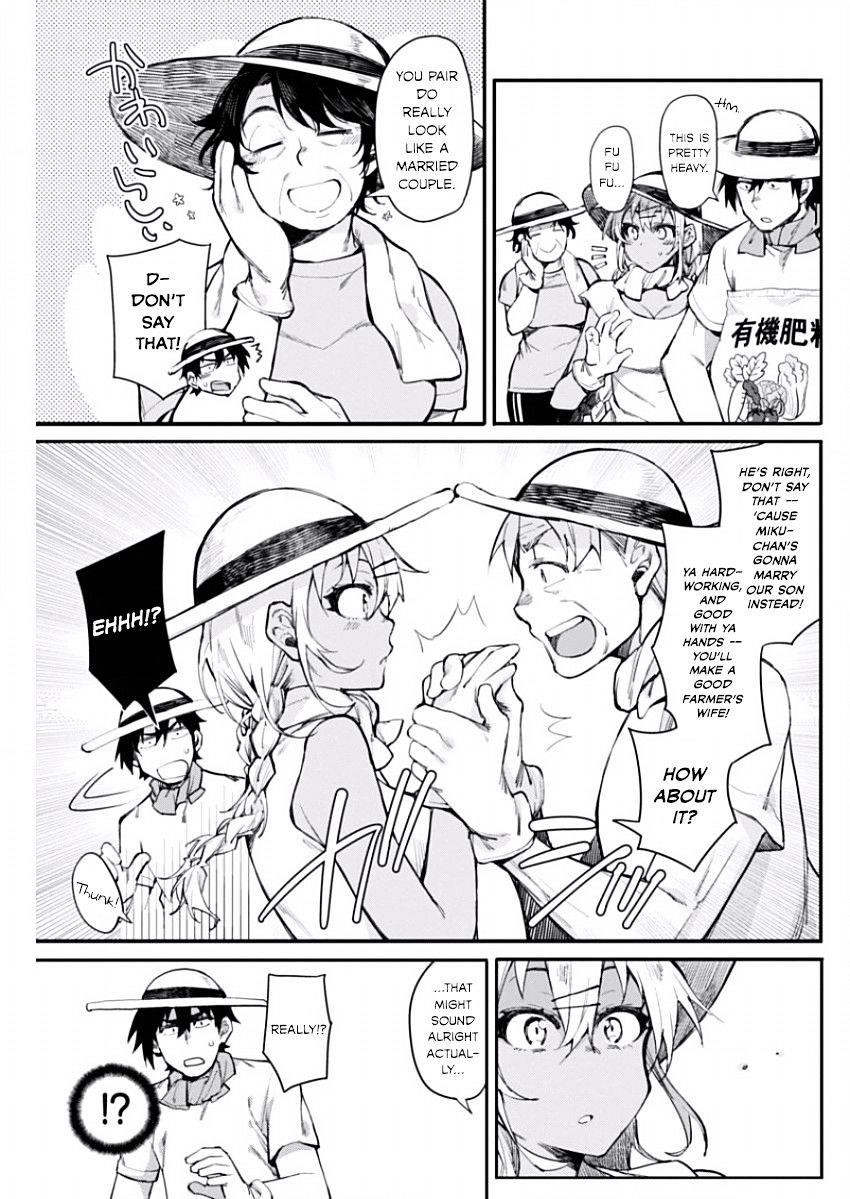 Gal Gohan Chapter 11 - Page 11