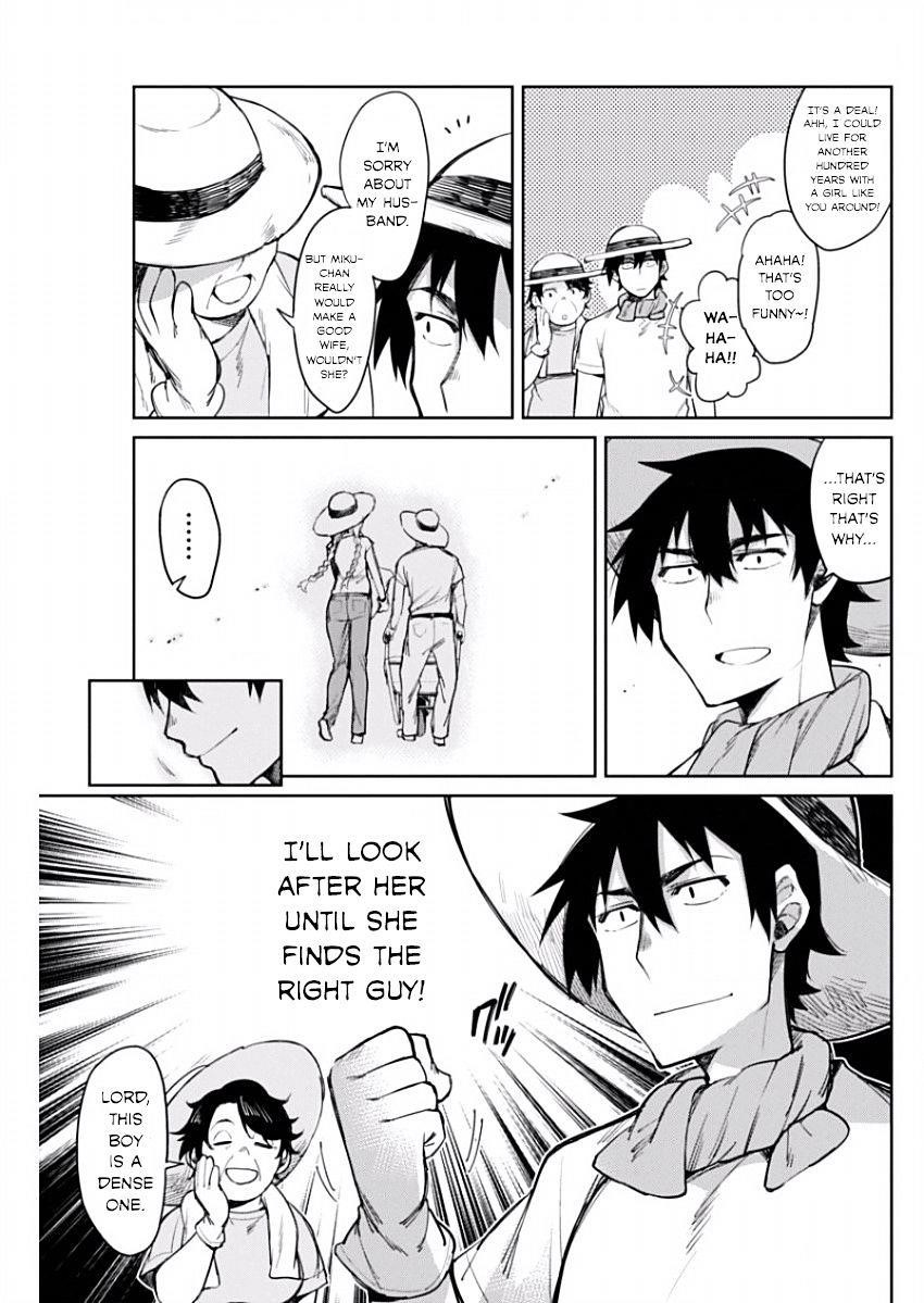 Gal Gohan Chapter 11 - Page 13