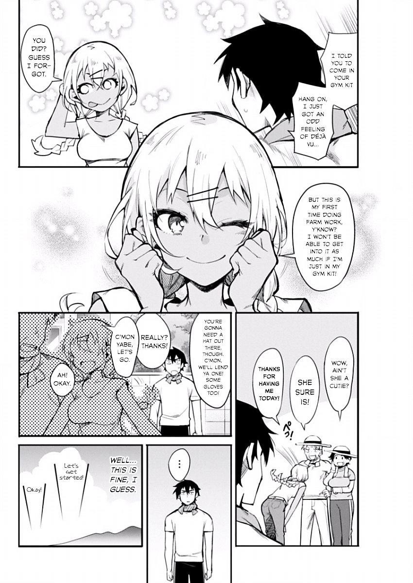 Gal Gohan Chapter 11 - Page 4