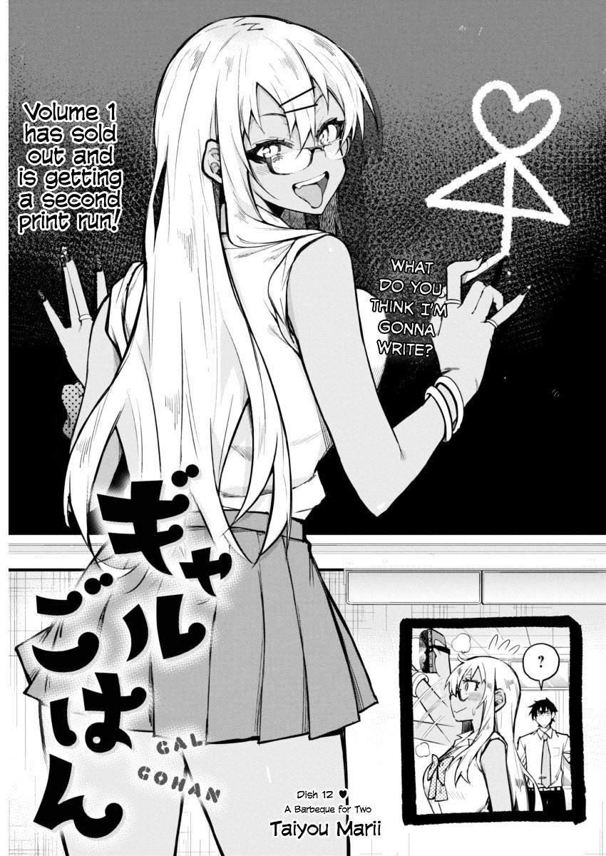 Gal Gohan Chapter 12 - Page 1