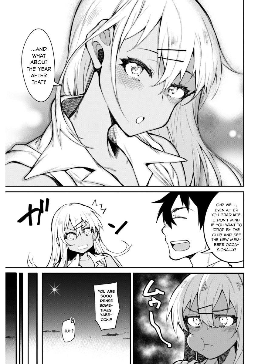 Gal Gohan Chapter 12 - Page 17