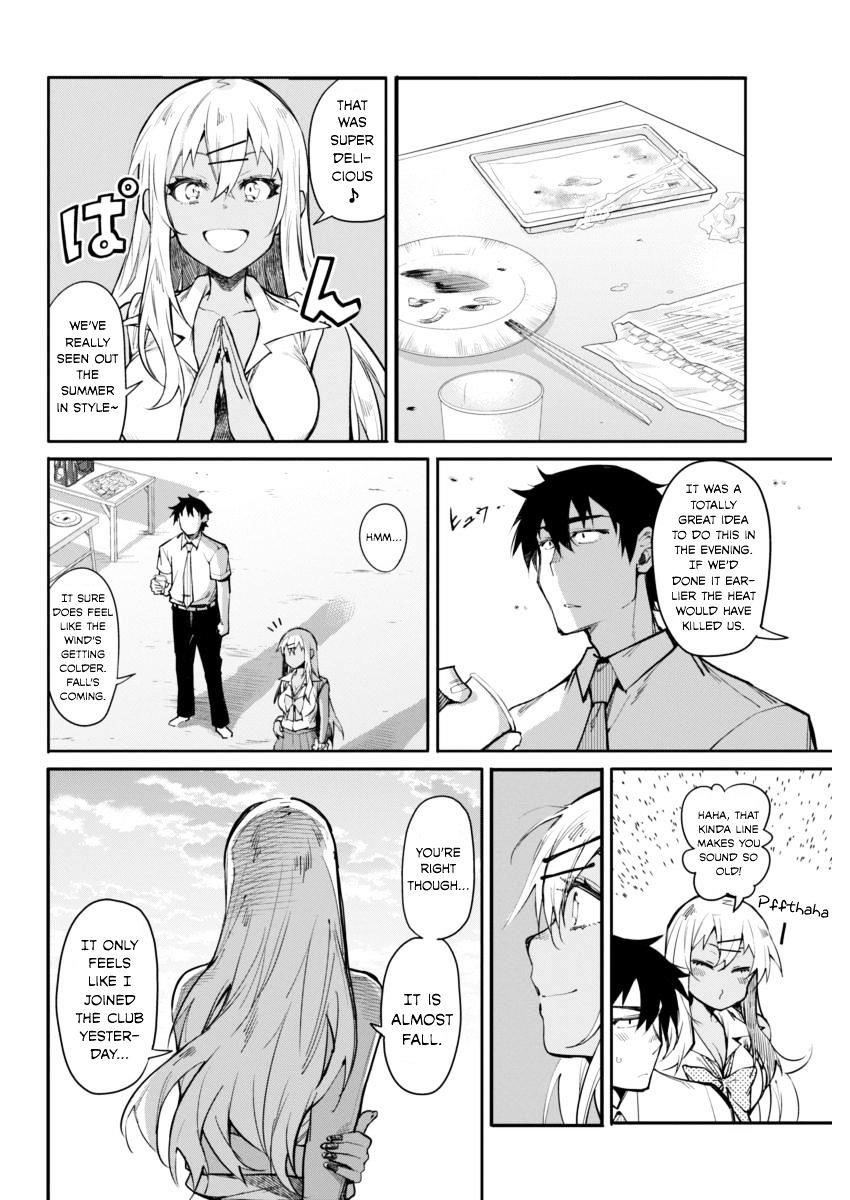 Gal Gohan Chapter 12 - Page 8