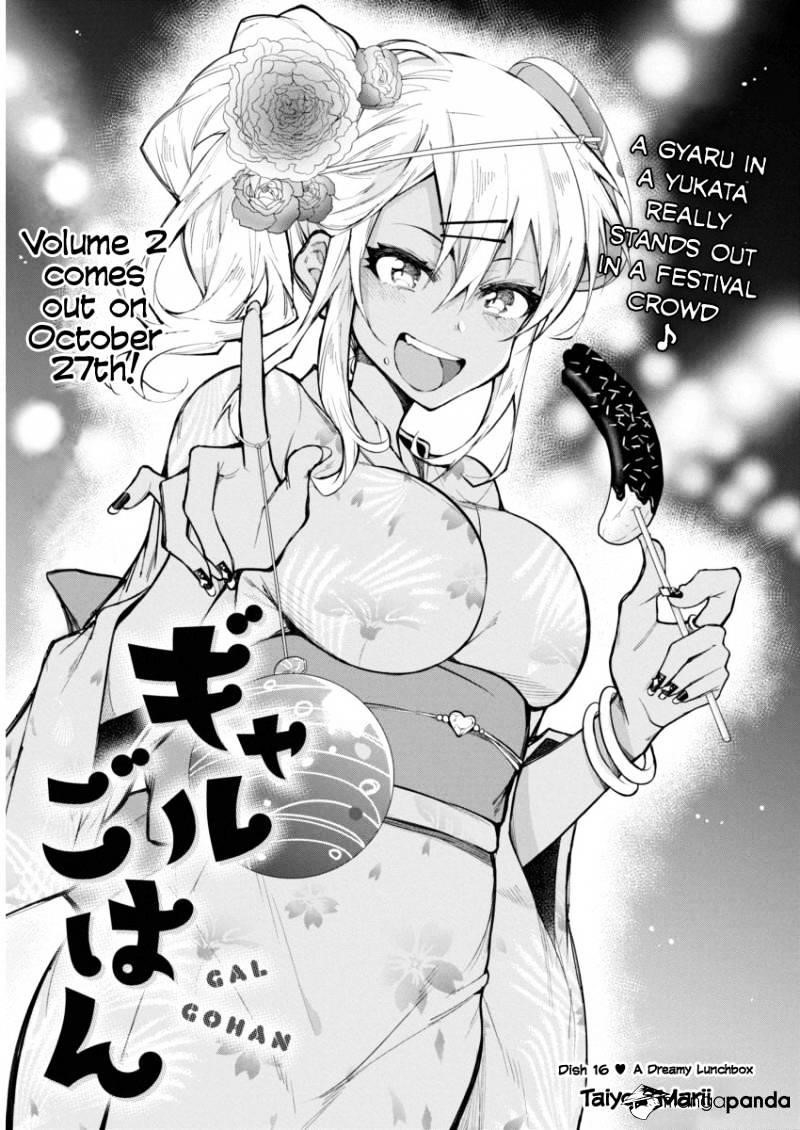 Gal Gohan Chapter 16 - Page 1