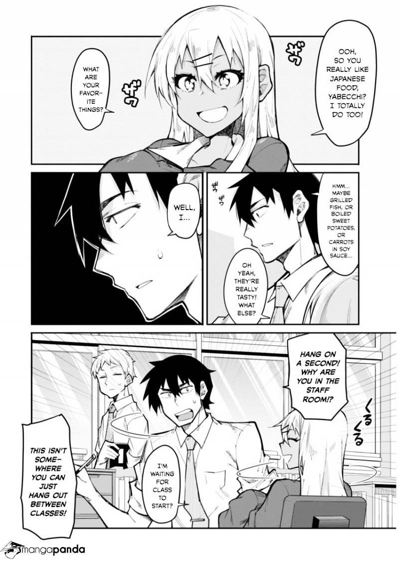 Gal Gohan Chapter 16 - Page 2