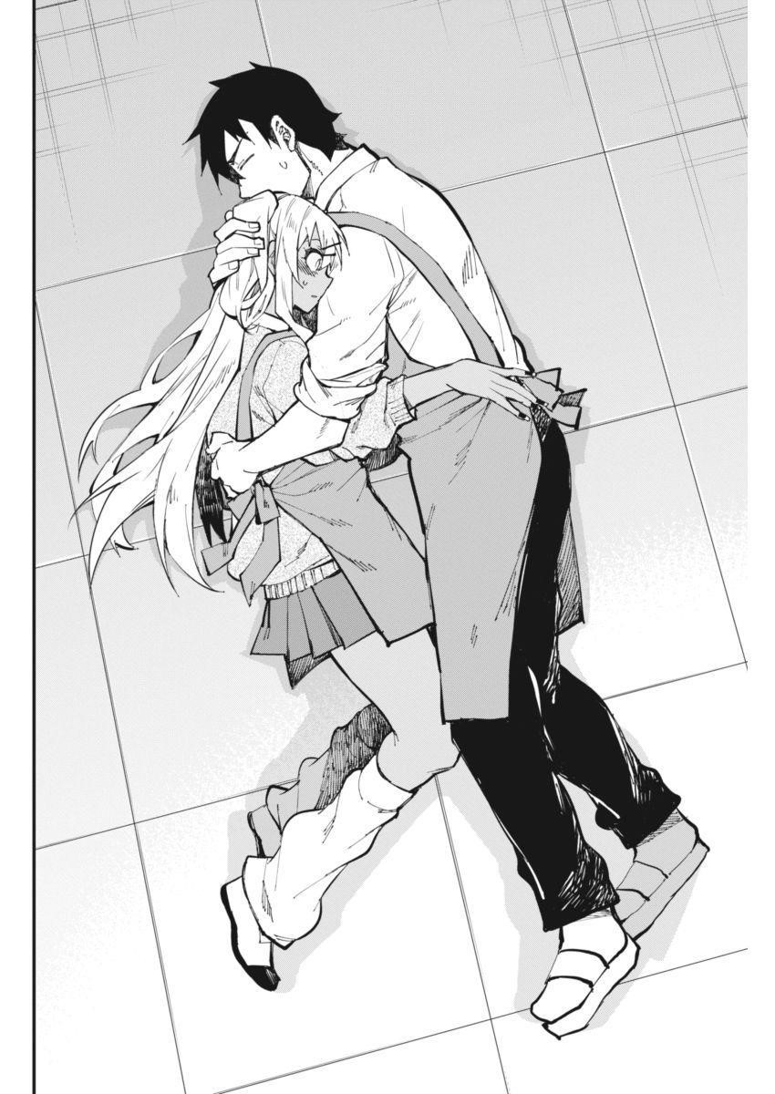 Gal Gohan Chapter 17 - Page 13