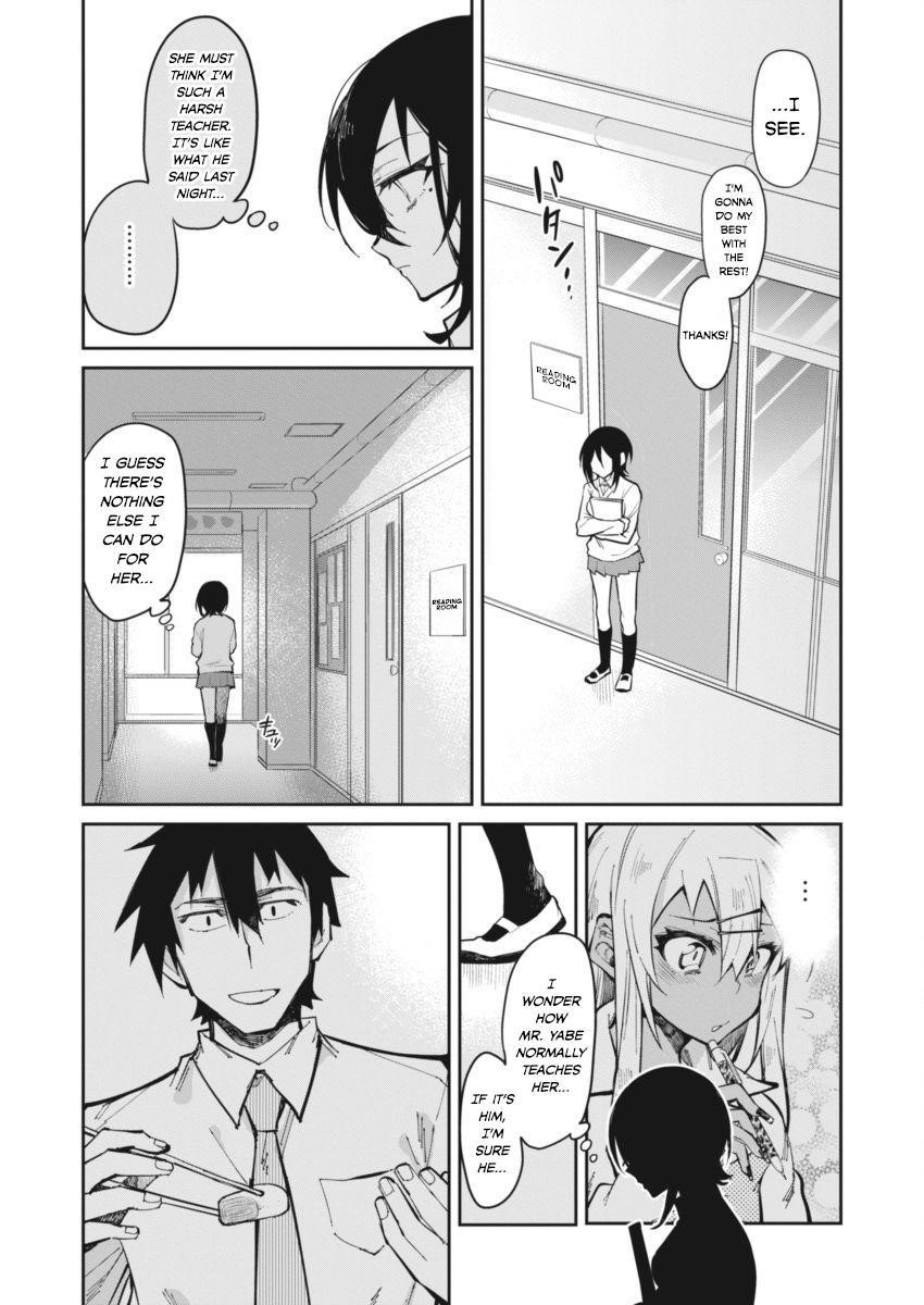 Gal Gohan Chapter 18 - Page 11