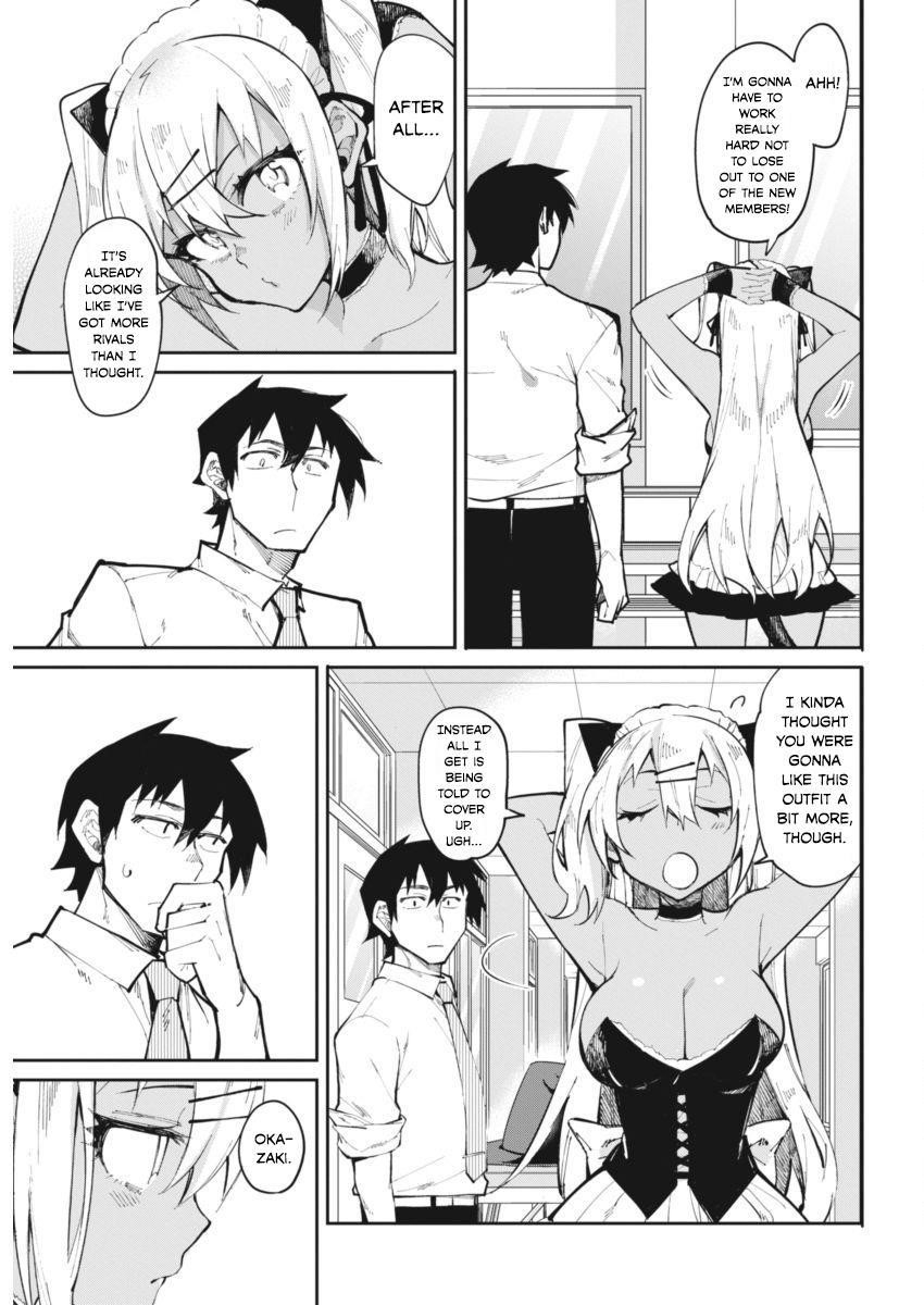 Gal Gohan Chapter 19 - Page 15