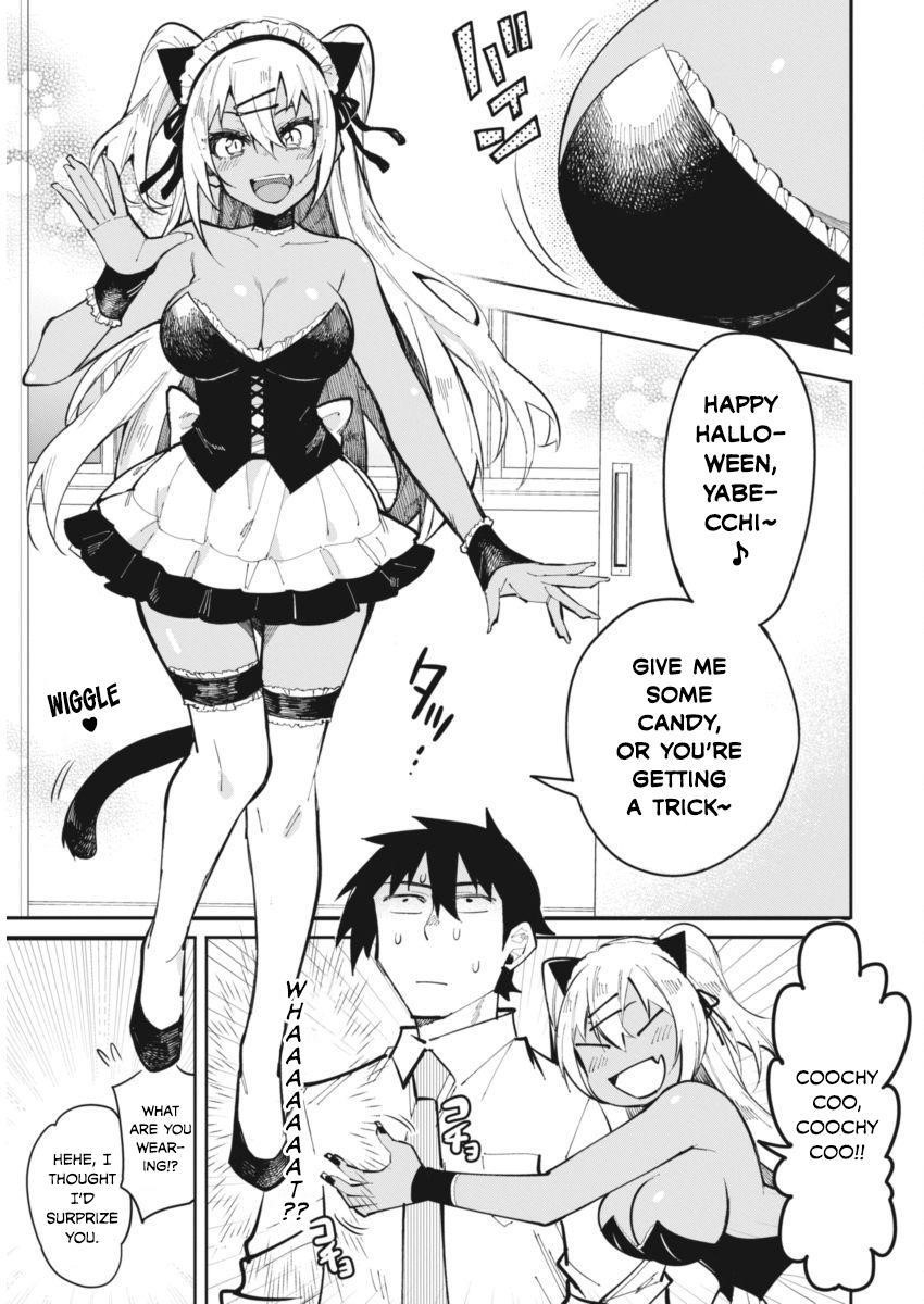 Gal Gohan Chapter 19 - Page 3