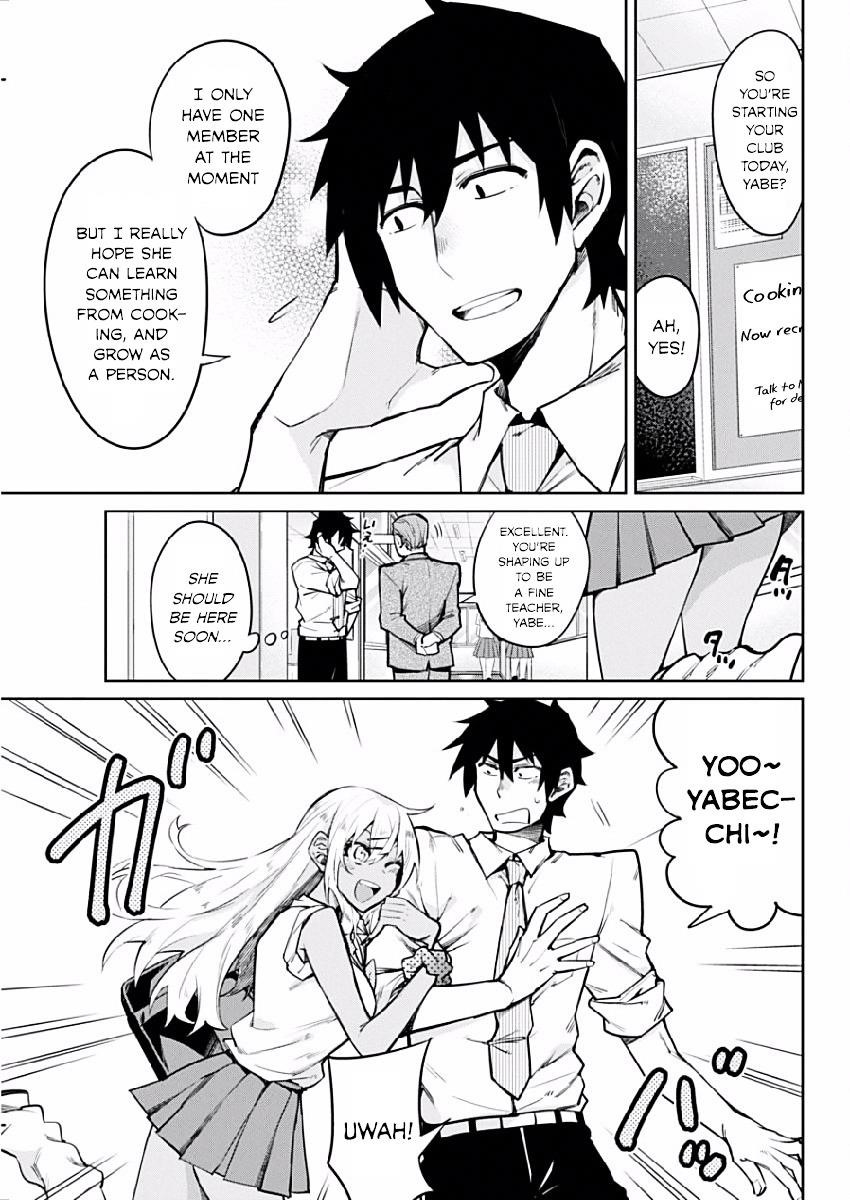 Gal Gohan Chapter 2 - Page 3