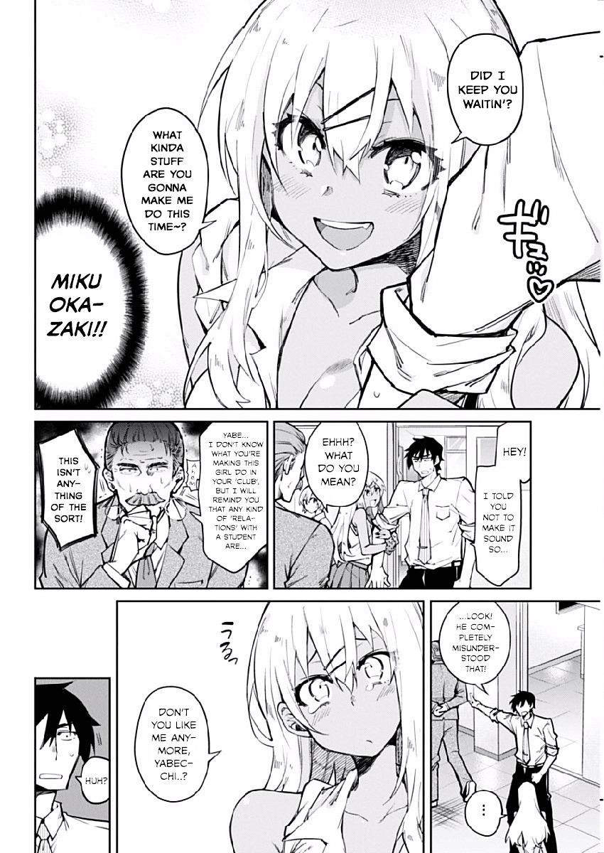 Gal Gohan Chapter 2 - Page 4