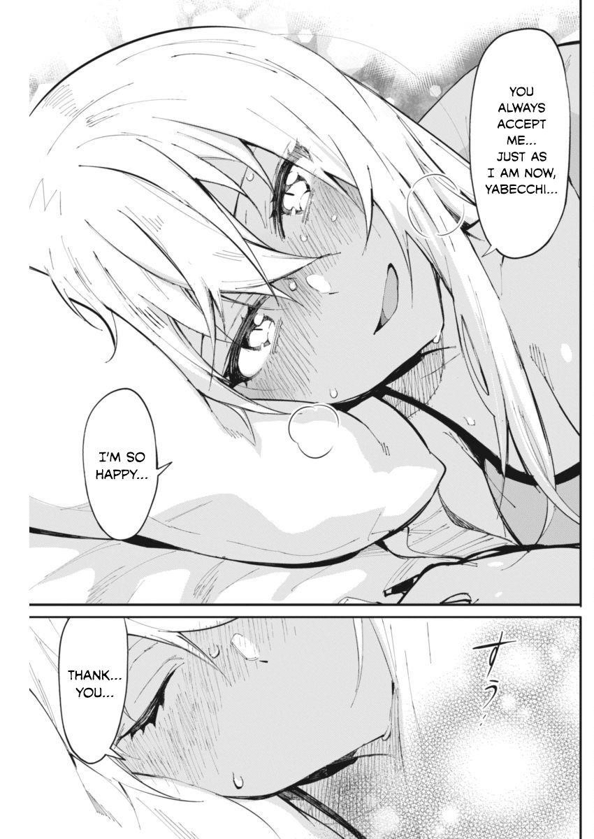 Gal Gohan Chapter 20 - Page 17