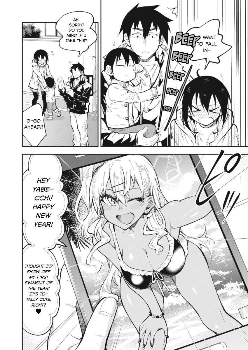 Gal Gohan Chapter 23 - Page 17