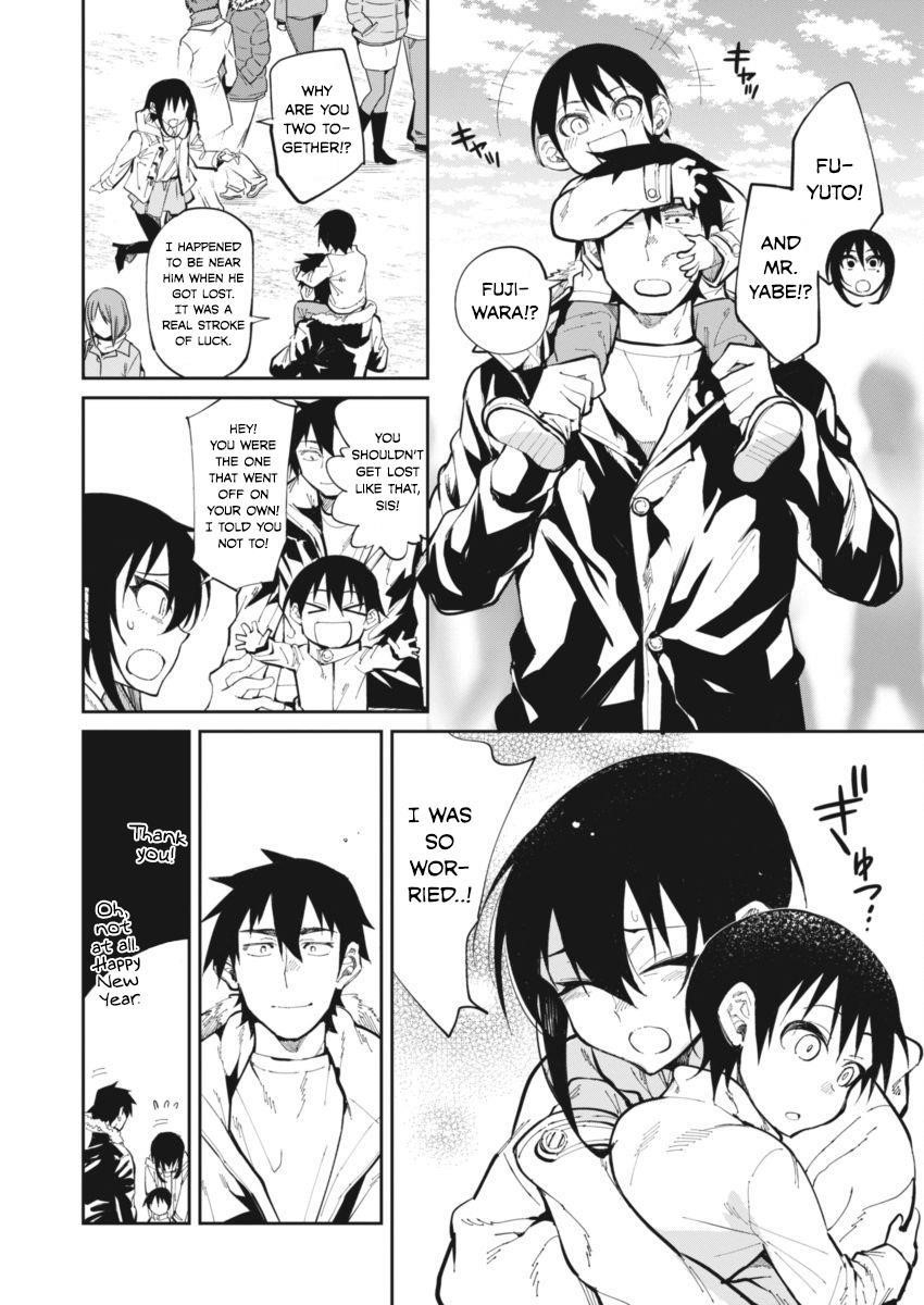 Gal Gohan Chapter 23 - Page 5