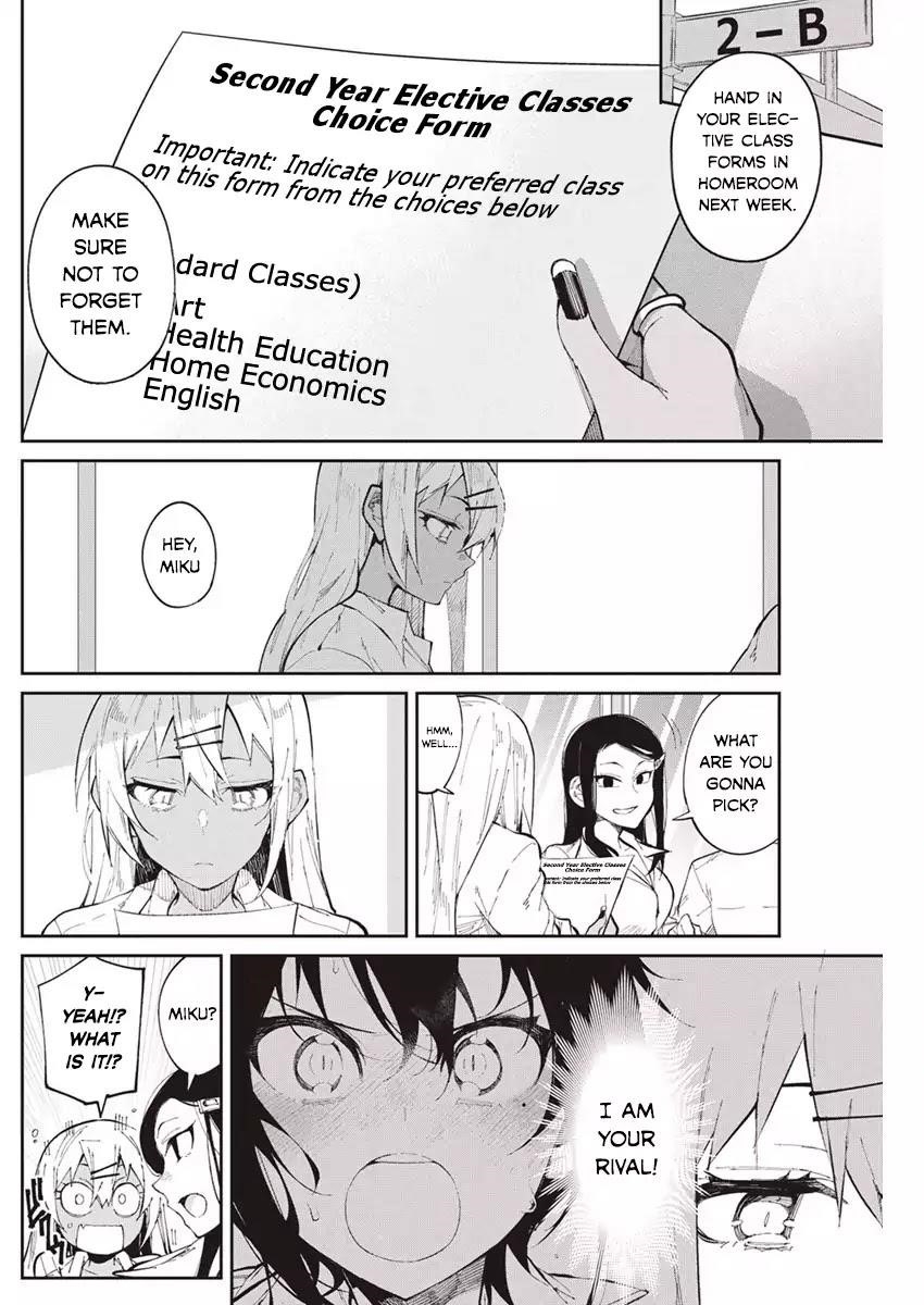 Gal Gohan Chapter 27 - Page 2