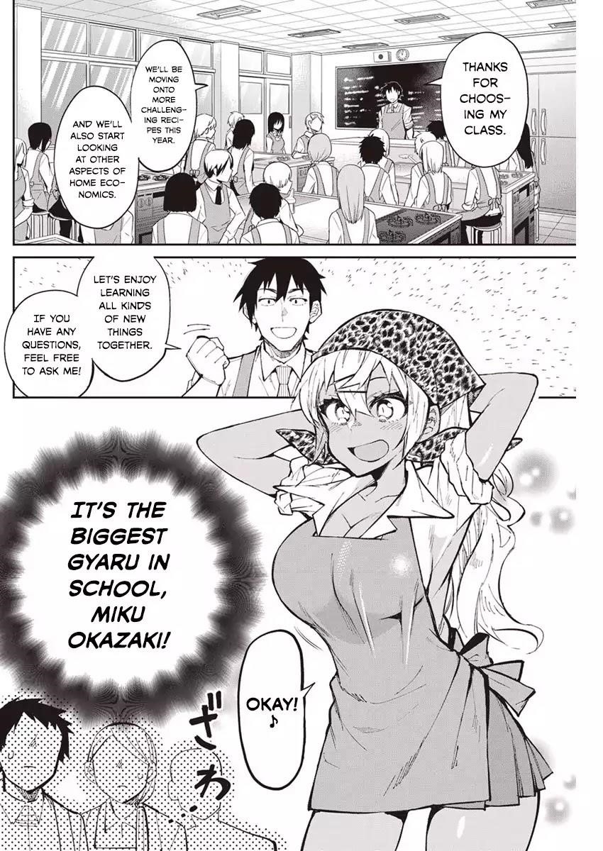 Gal Gohan Chapter 27 - Page 4