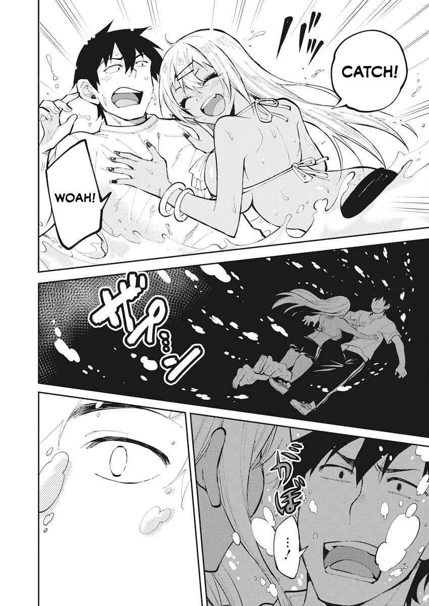 Gal Gohan Chapter 32 - Page 17