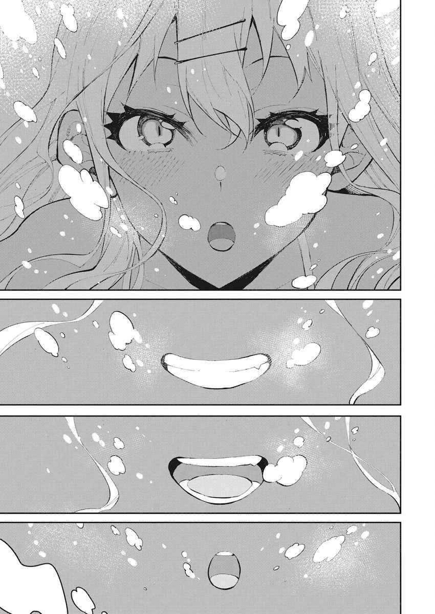 Gal Gohan Chapter 32 - Page 18