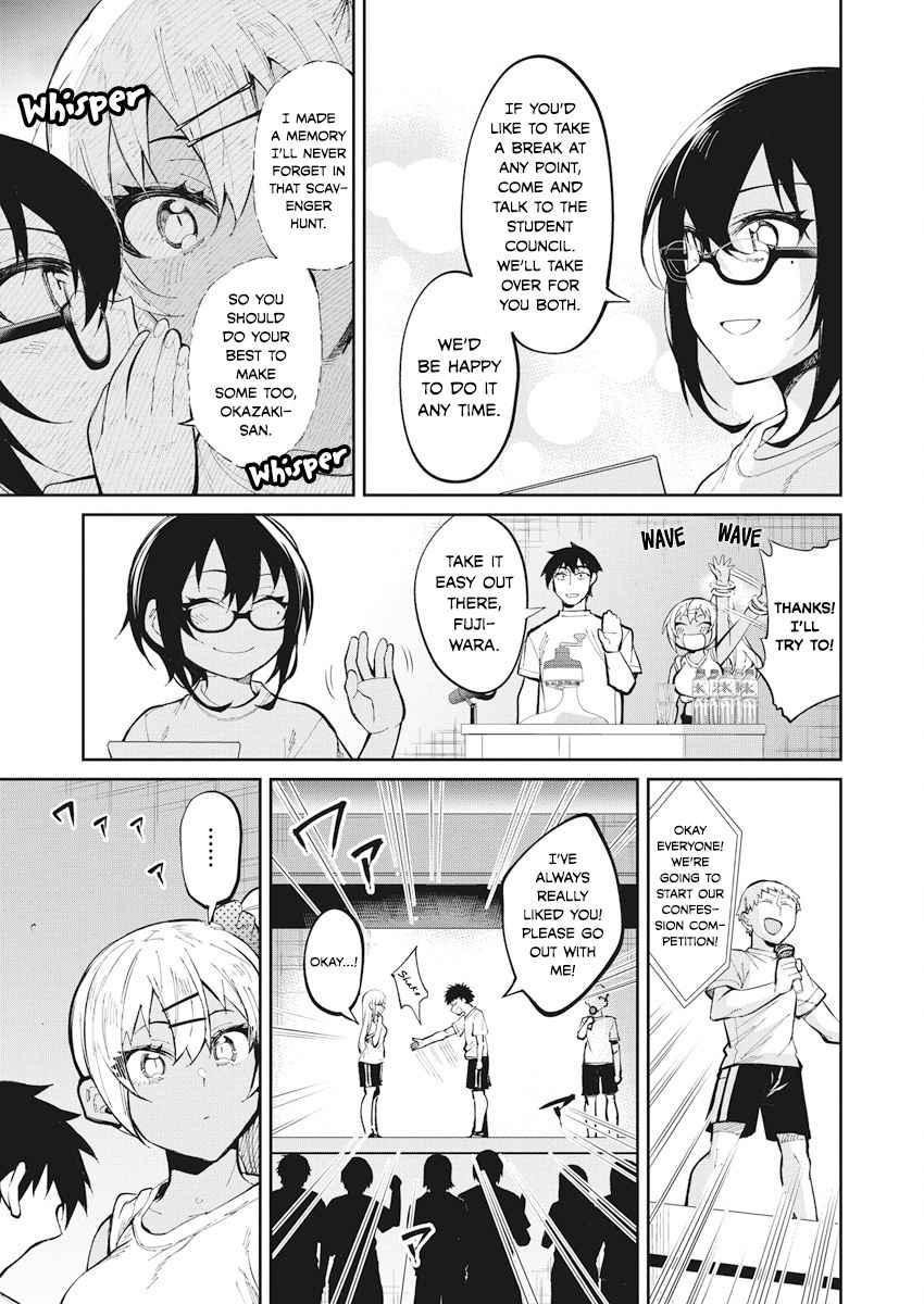 Gal Gohan Chapter 32 - Page 4