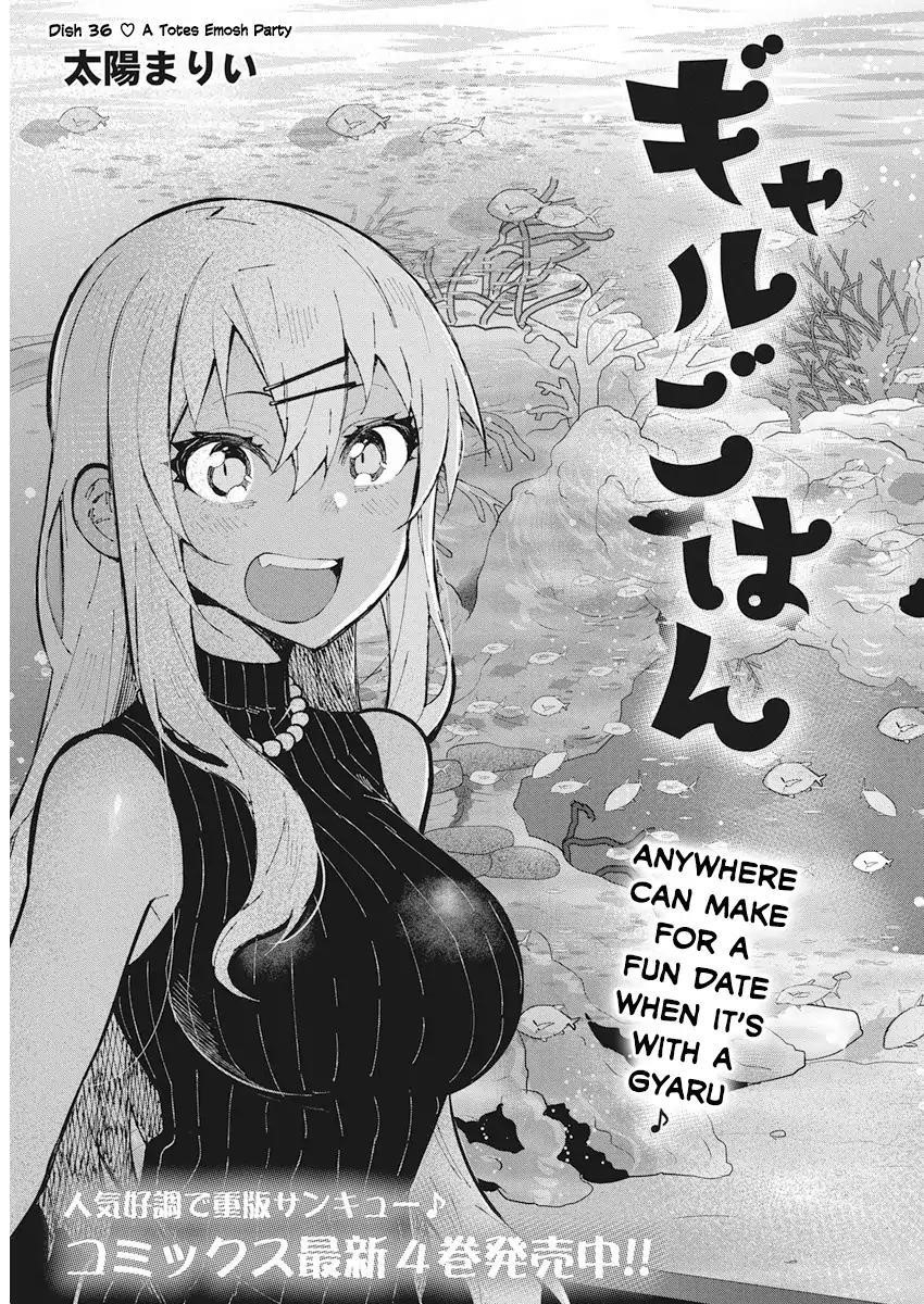 Gal Gohan Chapter 36 - Page 1