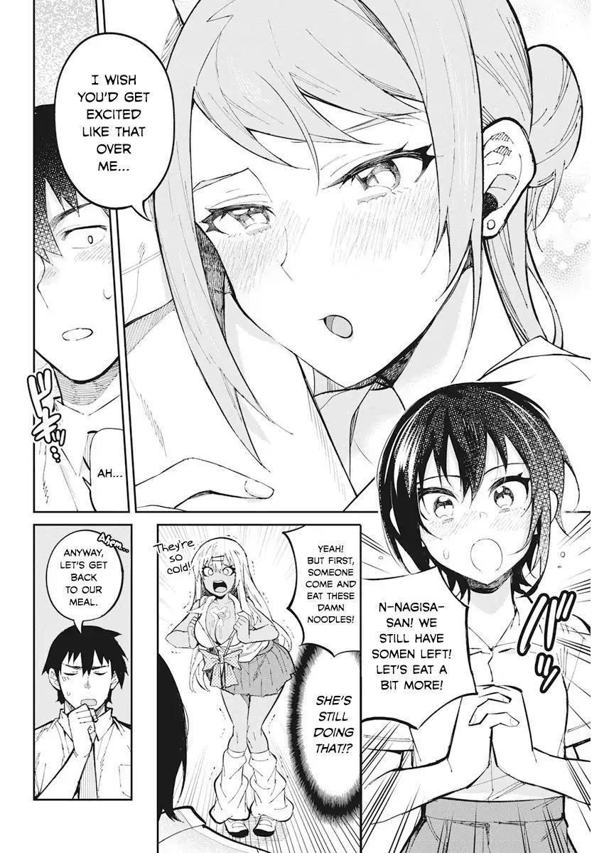 Gal Gohan Chapter 36 - Page 10