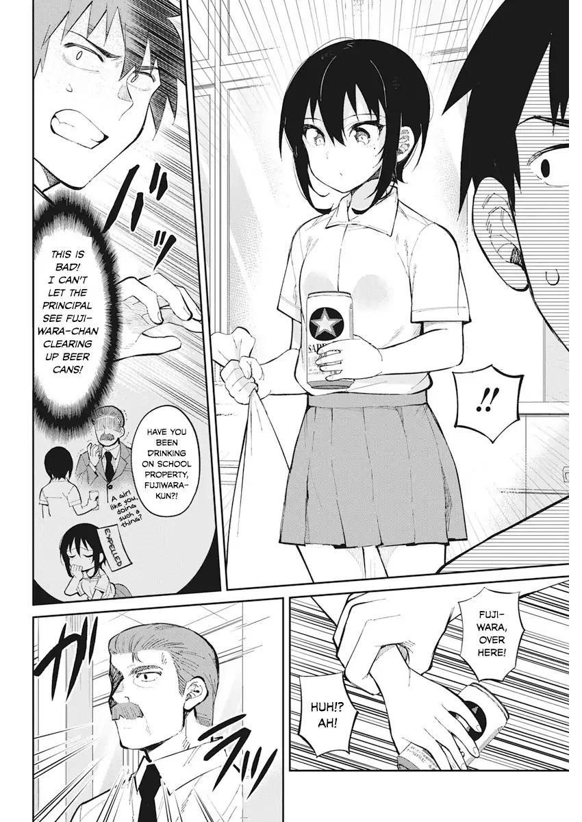 Gal Gohan Chapter 36 - Page 14