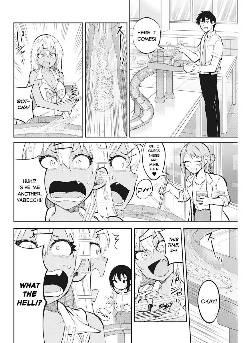 Gal Gohan Chapter 36 - Page 6