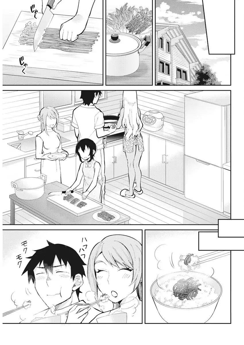 Gal Gohan Chapter 39 - Page 15