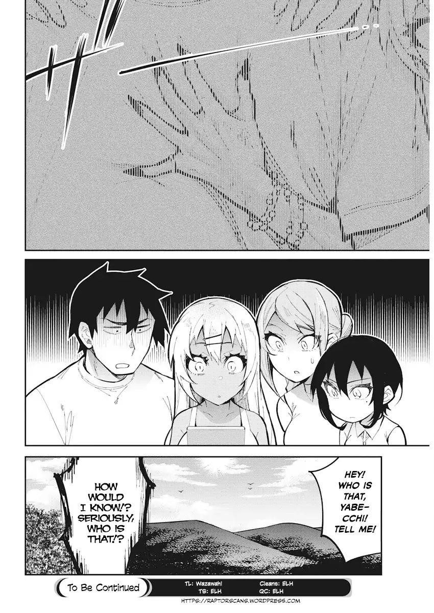 Gal Gohan Chapter 39 - Page 20