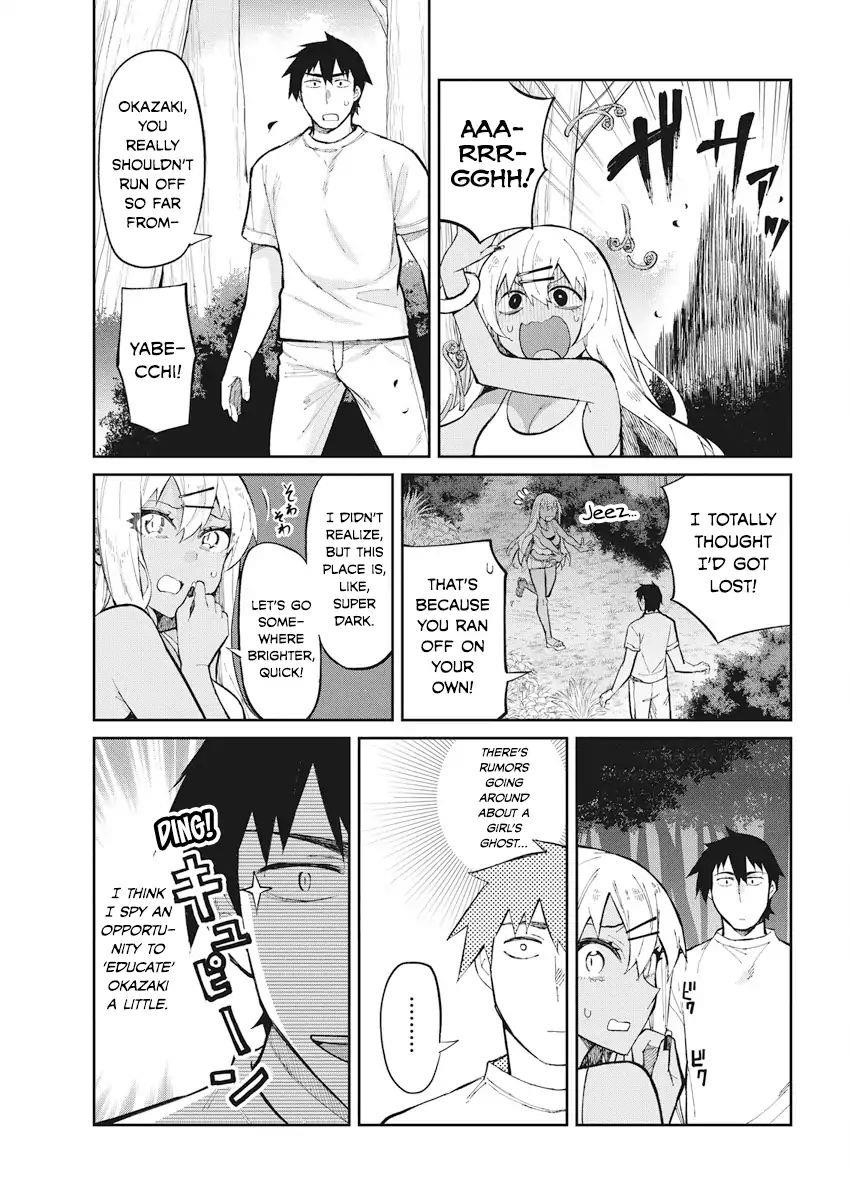 Gal Gohan Chapter 39 - Page 5