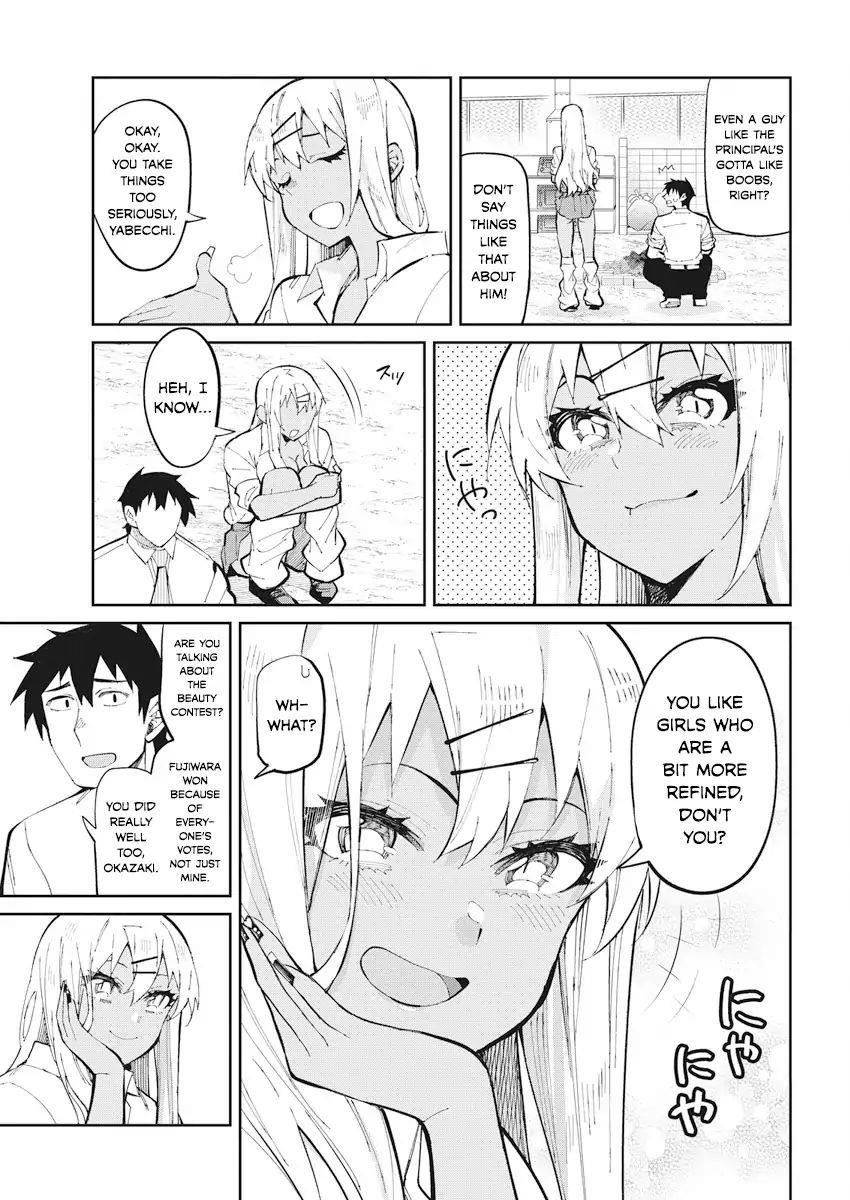 Gal Gohan Chapter 42 - Page 5