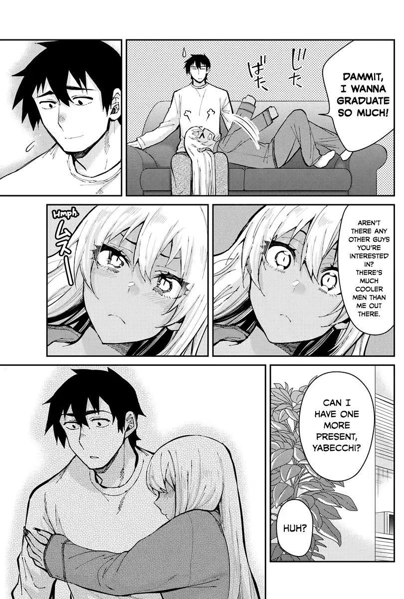 Gal Gohan Chapter 48 - Page 15