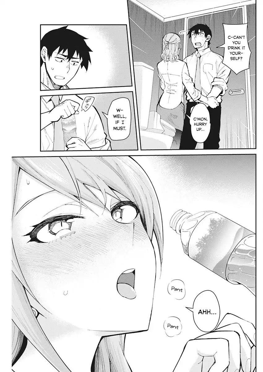 Gal Gohan Chapter 49 - Page 11