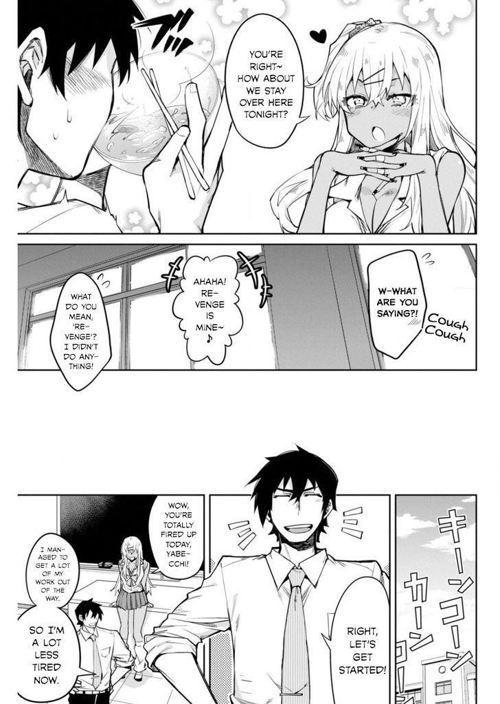 Gal Gohan Chapter 5 - Page 17