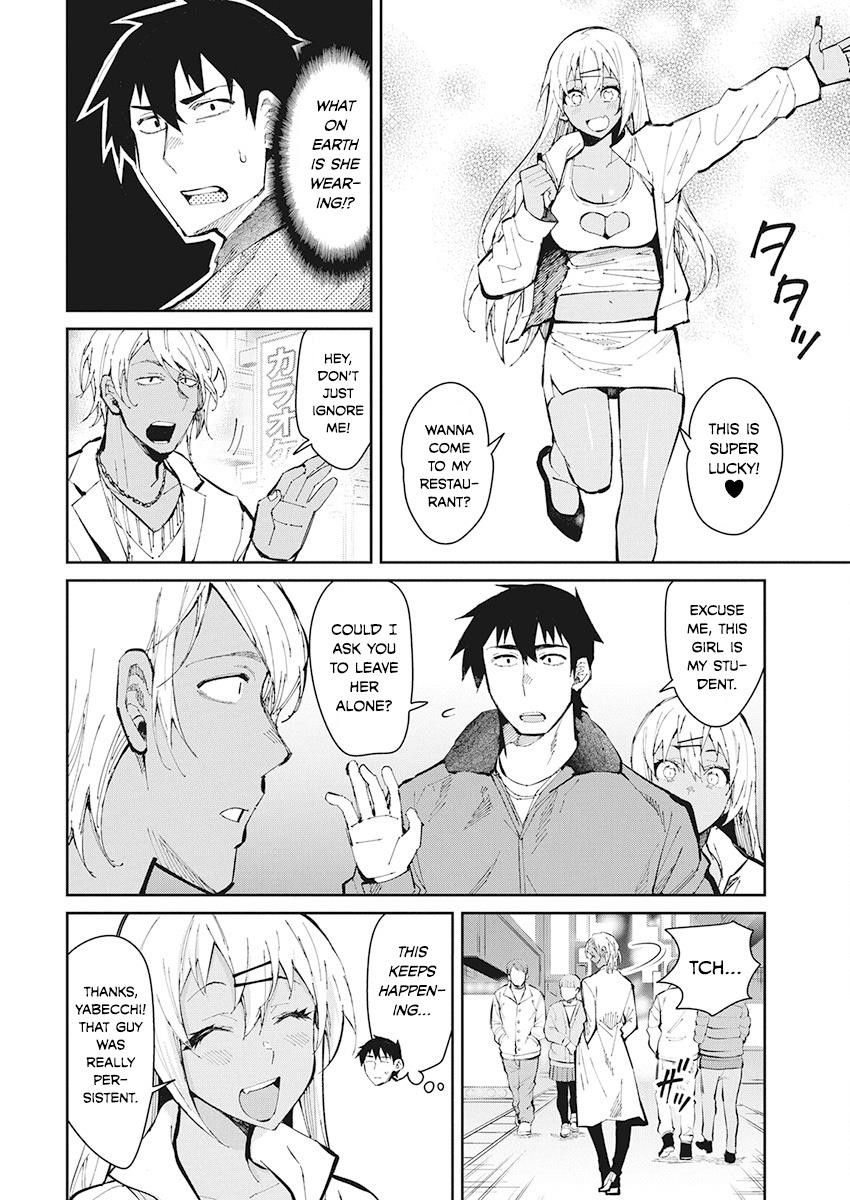 Gal Gohan Chapter 50 - Page 4