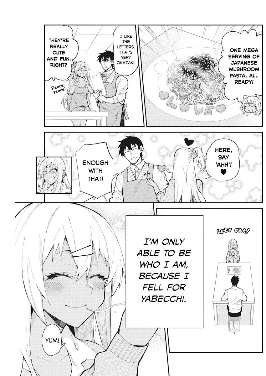 Gal Gohan Chapter 54 - Page 15