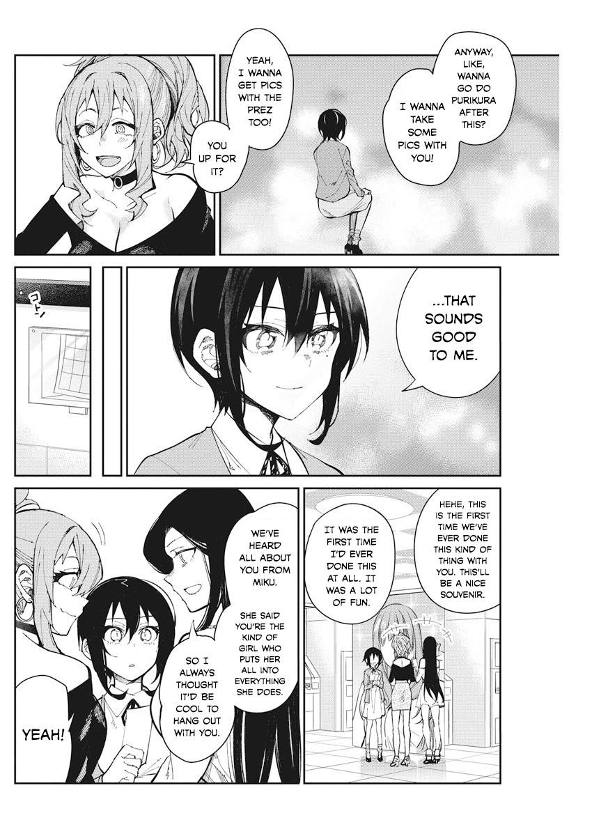 Gal Gohan Chapter 55 - Page 14