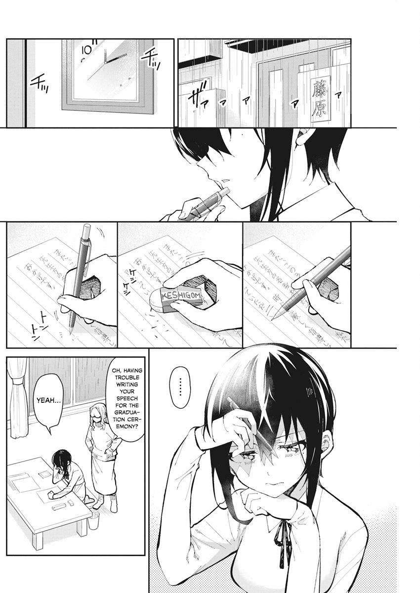 Gal Gohan Chapter 55 - Page 2