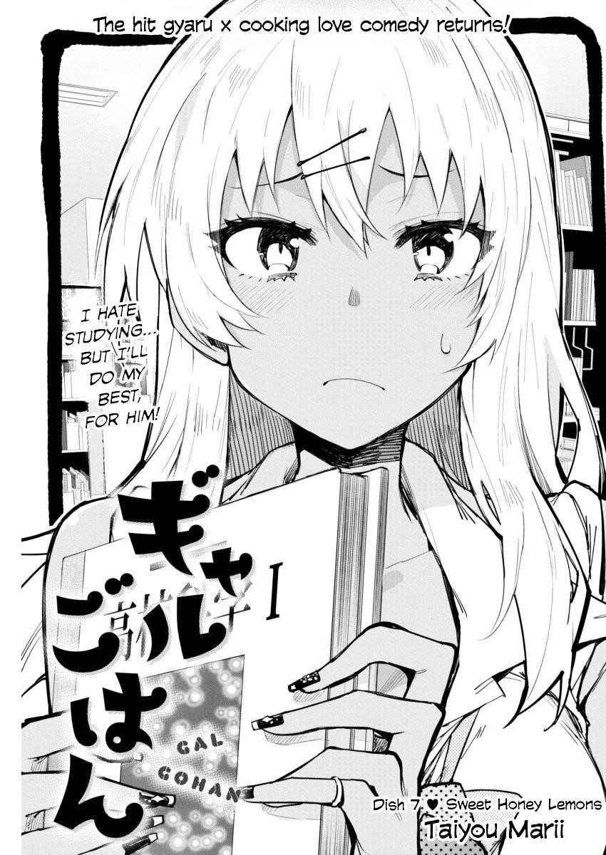 Gal Gohan Chapter 7 - Page 1
