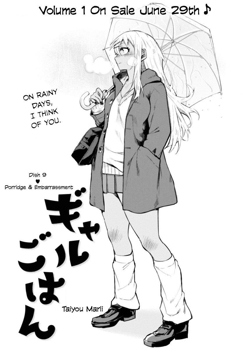 Gal Gohan Chapter 9 - Page 1