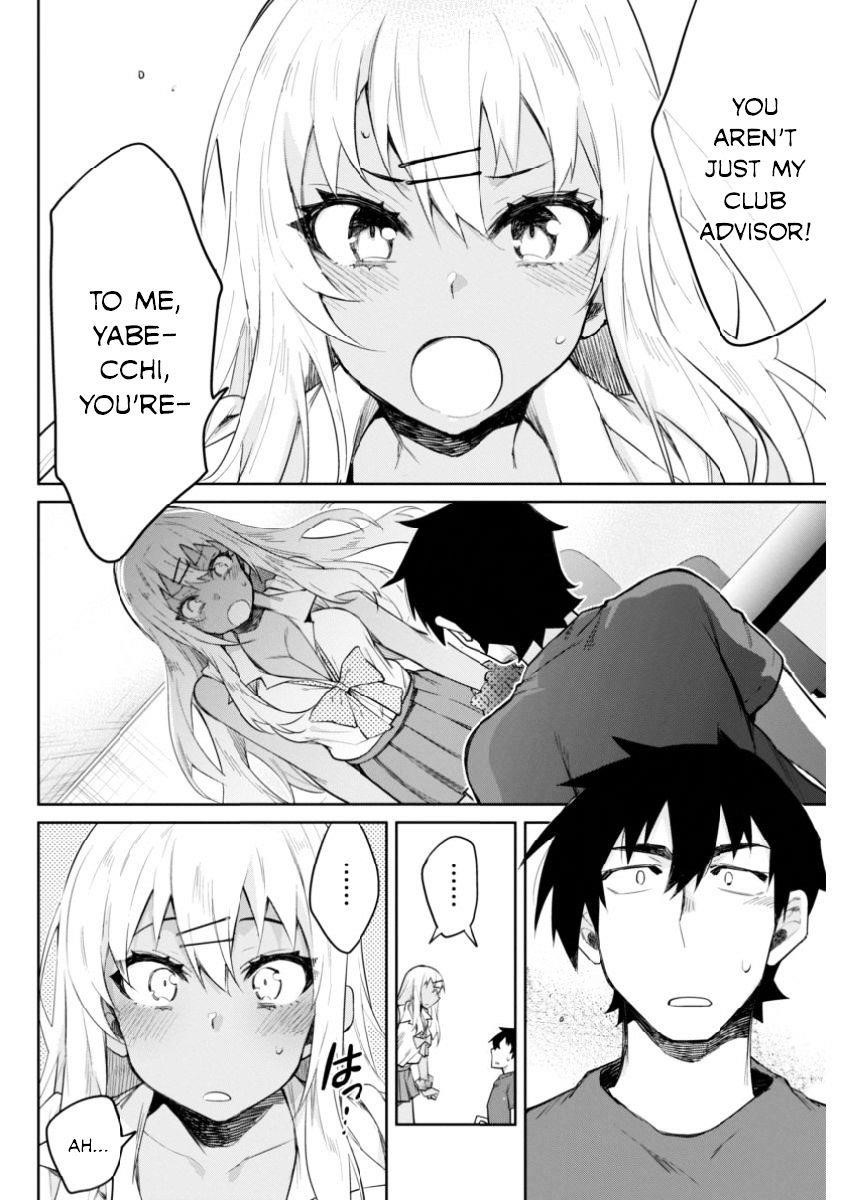 Gal Gohan Chapter 9 - Page 14