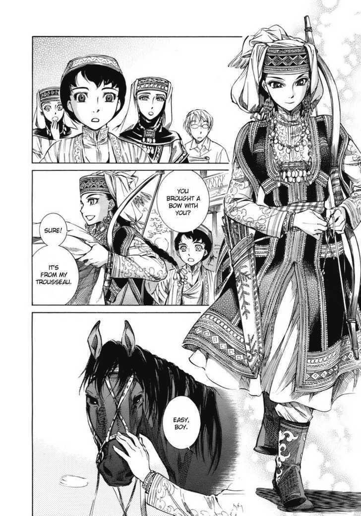 A Bride’s Story Chapter 1 - Page 15