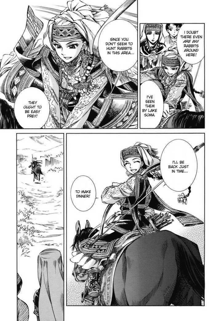 A Bride’s Story Chapter 1 - Page 16