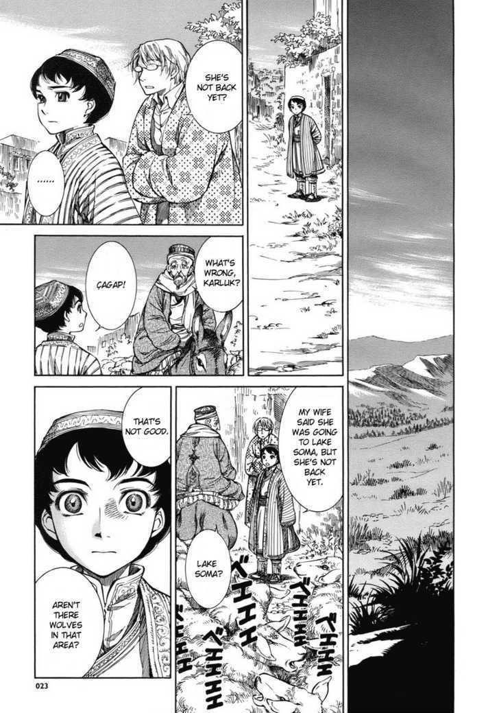 A Bride’s Story Chapter 1 - Page 18