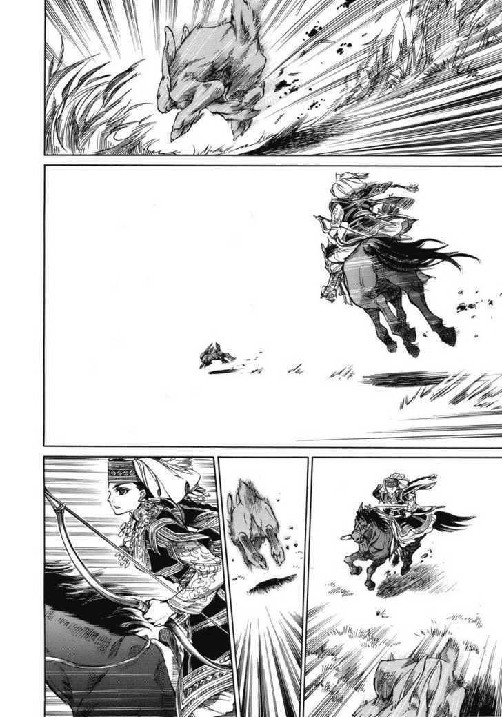 A Bride’s Story Chapter 1 - Page 21