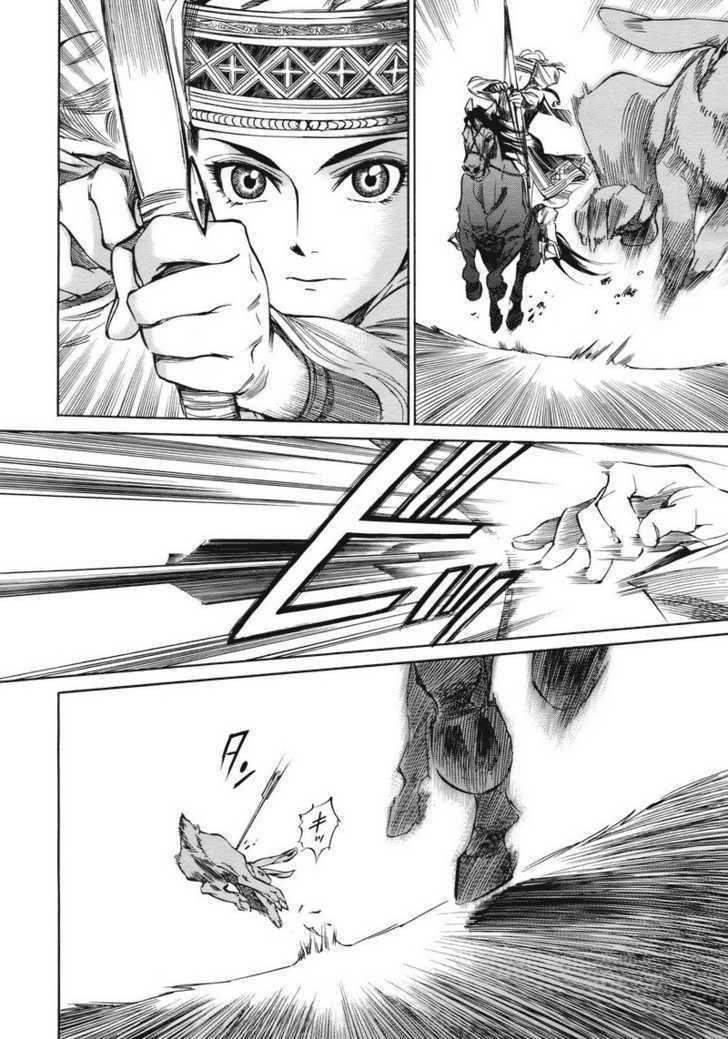 A Bride’s Story Chapter 1 - Page 23