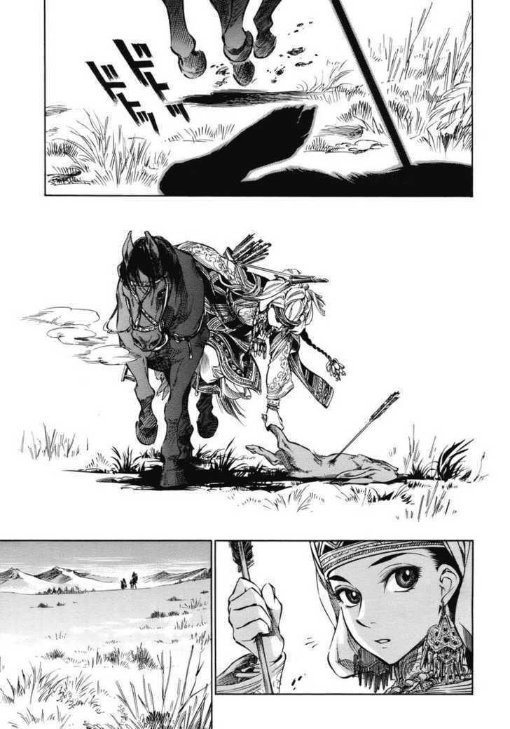 A Bride’s Story Chapter 1 - Page 24