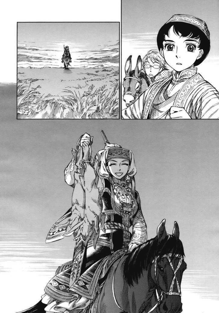 A Bride’s Story Chapter 1 - Page 25