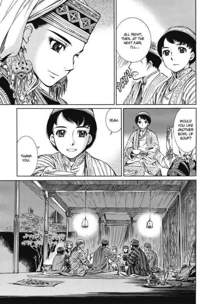 A Bride’s Story Chapter 1 - Page 32