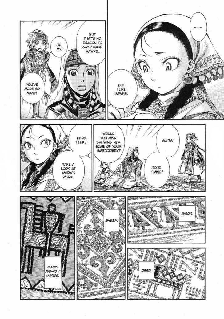 A Bride’s Story Chapter 10 - Page 13