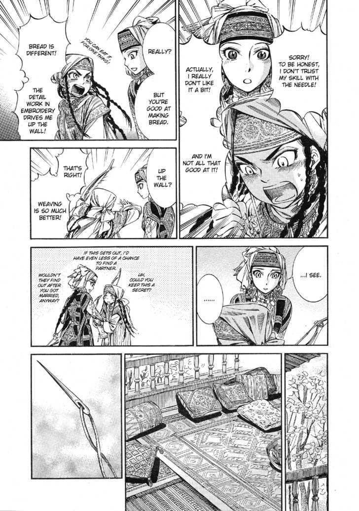 A Bride’s Story Chapter 10 - Page 16